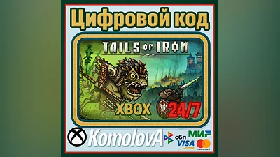Tails Of Iron Xbox One / Xbox Series X|S КЛЮЧ