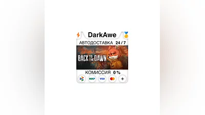 Back to the Dawn STEAM•RU  ️АВТОДОСТАВКА  0%