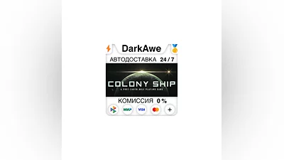 Colony Ship: A Post-Earth Role Playing Game STEAM ️