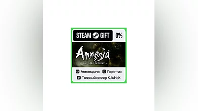 Amnesia: The Dark Descent STEAM GIFT•RU ️АВТОДОСТАВКА