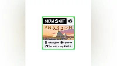 Pharaoh : A New Era STEAM GIFT•RU ️АВТОДОСТАВКА 0% КАРТ