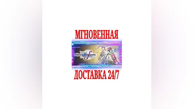 Tales of Graces f Remastered  Deluxe  STEAM КЛЮЧ +