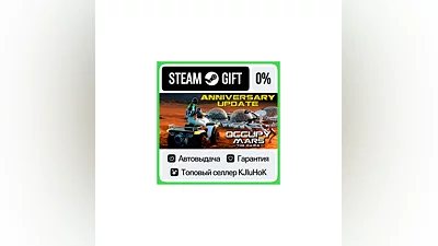 Occupy Mars: The Game STEAM GIFT•RU ️АВТОДОСТАВКА 0%
