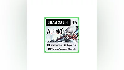 AI LIMIT +ВЫБОР STEAM GIFT•RU ️АВТОДОСТАВКА 0% КАРТЫ