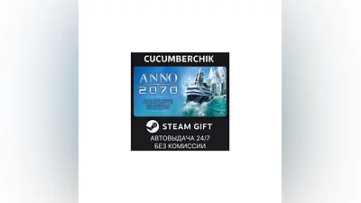 Anno 2070 Complete Edition STEAM GIFT AUTO RU+МИР