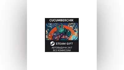 Lost Castle STEAM GIFT AUTO RU+МИР