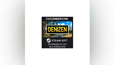 Denizen STEAM GIFT AUTO RU+МИР