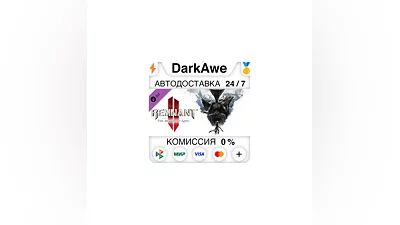 Remnant 2 - The Awakened King DLC STEAM•RU  ️АВТО  0%