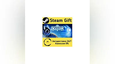 DEVIATOR   Steam Gift РФ/КЗ/др.   Автодоставка