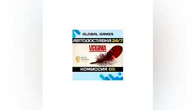 Virginia Steam Ключ РФ+СНГ