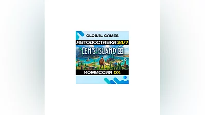 Len's Island Steam Ключ РФ+СНГ