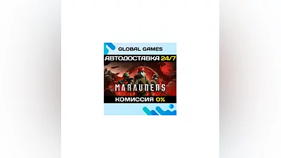 Marauders Steam Ключ РФ+СНГ
