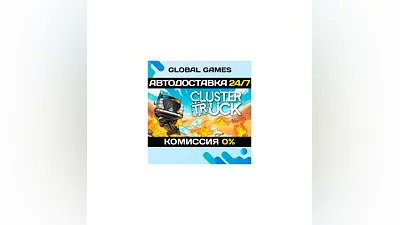 Clustertruck Steam Ключ РФ+СНГ
