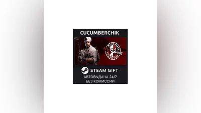 Pizza Bandit STEAM GIFT AUTO RU+МИР