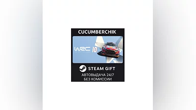WRC 10 FIA World Rally Championship STEAM GIFT RU+МИР