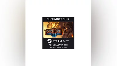 Torchlight II STEAM GIFT AUTO RU+МИР