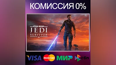 STAR WARS Jedi: Survivor    EA app / Origin