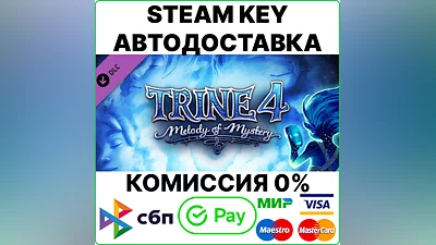 Trine 4: Melody of Mystery [Steam Key/RU+CIS]  0%