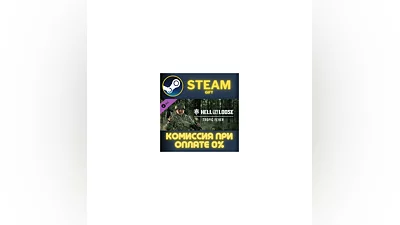 Hell Let Loose - Tropic Fever СТИМ ПК ГИФТ АВТОДОСТАВКА