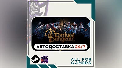 Darkest Dungeon II Steam GIFT  Авто  RU