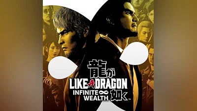Like a Dragon Infinite Wealth / Ultimate Steam Ключ