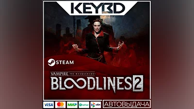 Vampire: The Masquerade Bloodlines 2 +ВЫБОР · Steam RU