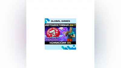 Punch Club 2: Fast Forward Steam Ключ РФ+СНГ