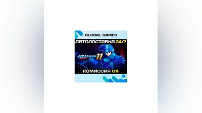 Mega Man 11 Steam Ключ РФ+СНГ