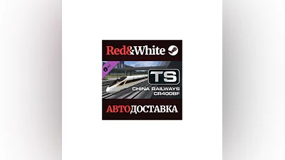 Train Simulator: China Railways CR400BF DLC