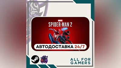 Marvel Человек-Паук 2 Steam GIFT  Авто  UA
