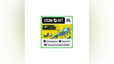 Citizen Sleeper 2: Starward Vector STEAM GIFT•RU ️АВТО