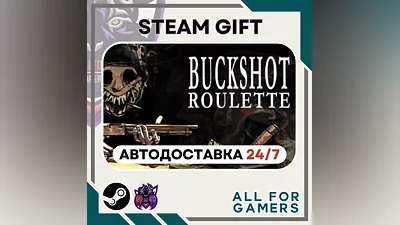 Buckshot Roulette Steam GIFT  Авто  RU