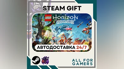 Lego Horizon Adventures Steam GIFT  Авто  UA