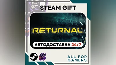 Returnal Steam GIFT  Авто  RU