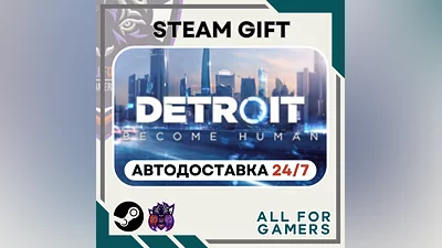 Detroit: Become Human Steam GIFT  Авто  RU