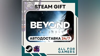 Beyond: Two Souls Steam GIFT  Авто  RU