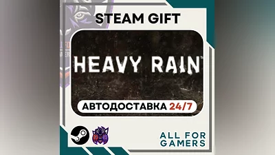 Heavy Rain Steam GIFT  Авто  RU