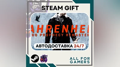 Fahrenheit: Indigo Prophecy Remastered Steam  Авто RU