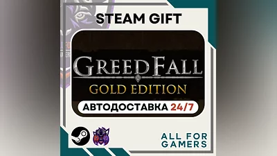 GreedFall - Gold Edition Steam GIFT  Авто  RU