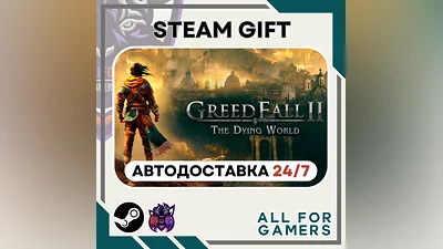 GreedFall II: The Dying World Steam GIFT  Авто  RU