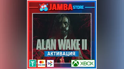 Alan Wake 2 | Активация Xbox