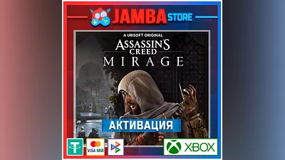 Assassins Creed MIrage | Активация Xbox