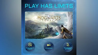 Hogwarts Legacy Deluxe Edition STEAM Global (Без РФ)