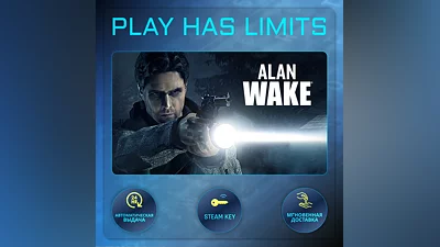 Alan Wake КЛЮЧ STEAM Global + РФ