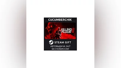 Killing Floor 3 Deluxe Edition STEAM GIFT AUTO RU+МИР