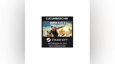 Sniper Elite 5 STEAM GIFT AUTO UA+МИР