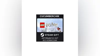 LEGO  Harry Potter  Collection STEAM GIFT AUTO UA+МИР
