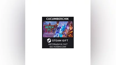 Witch It Collectors Bundle STEAM GIFT AUTO RU+МИР