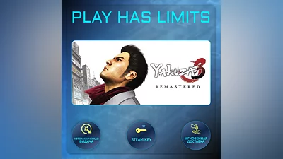 Yakuza 3 Remastered КЛЮЧ STEAM Global + РФ