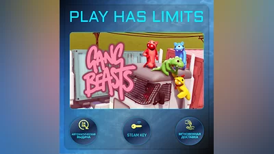 Gang Beasts КЛЮЧ STEAM Global + РФ